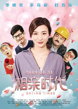 过把瘾电视剧全集免费观看带字幕